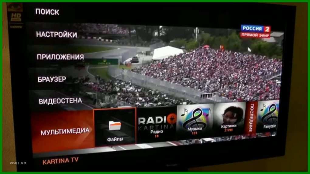 Beste Kartina Tv Kündigung Vorlage 1280x720